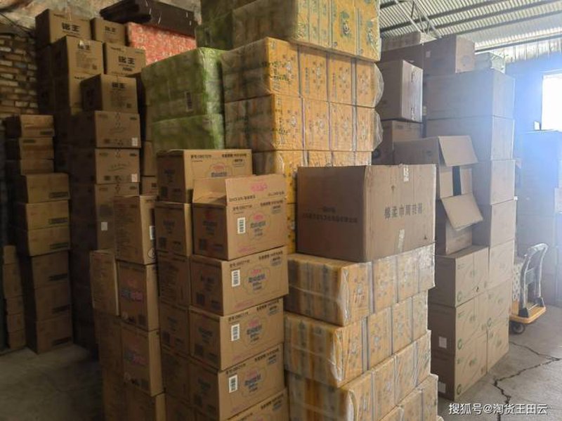 太原小商品批发