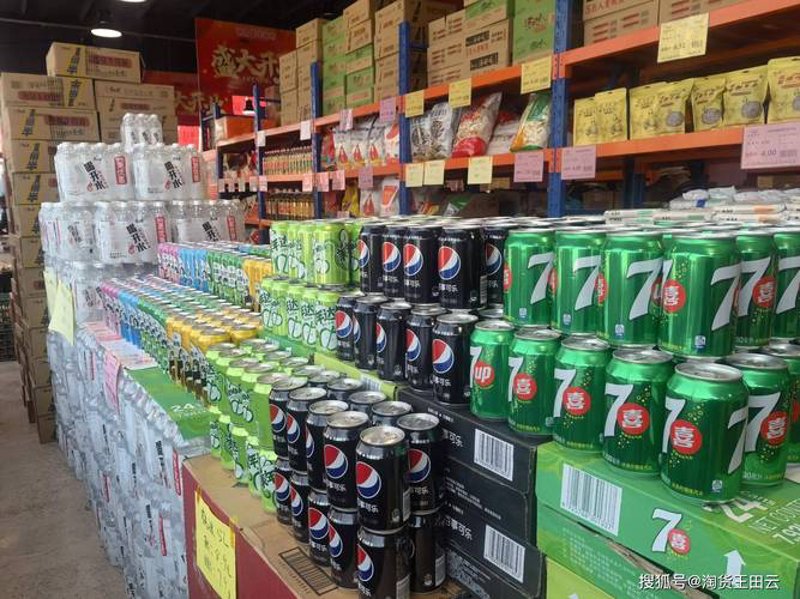 便利店供货